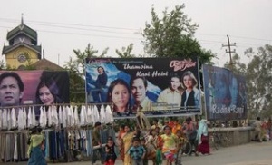 Ubiquitous cinema poster in Imphal city
