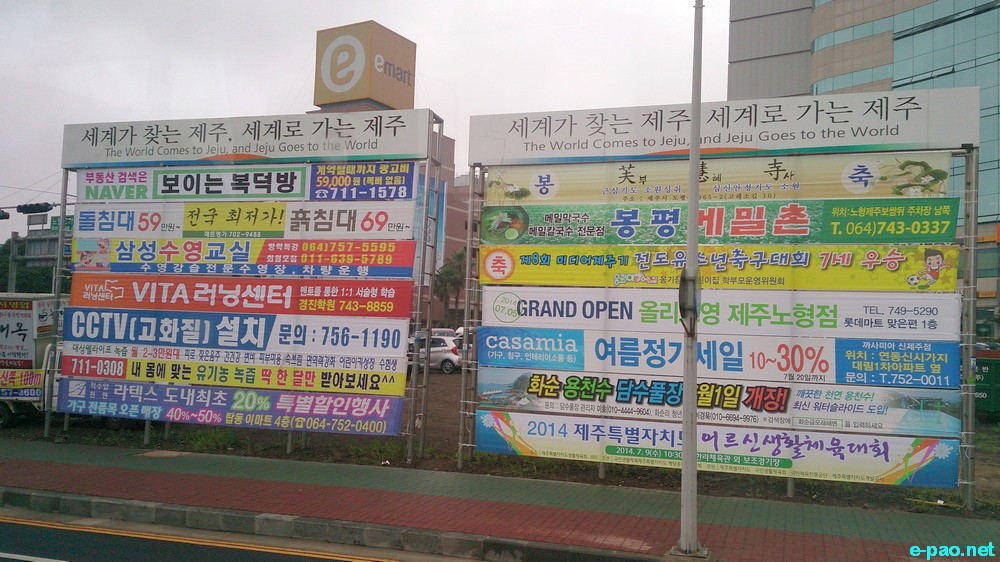 Sa-rang-hae-yo South Korea : a trip to South Korea in the first week of July, 2014