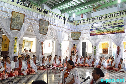 1st Day: Rajshri Bheigyachandra 216 Death Anniversary at Nabadwip Dham, West Bengal :: September 25 2014