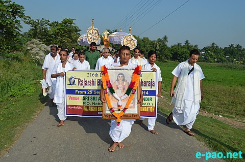1st Day: Rajshri Bheigyachandra 216 Death Anniversary at Nabadwip Dham, West Bengal :: September 25 2014