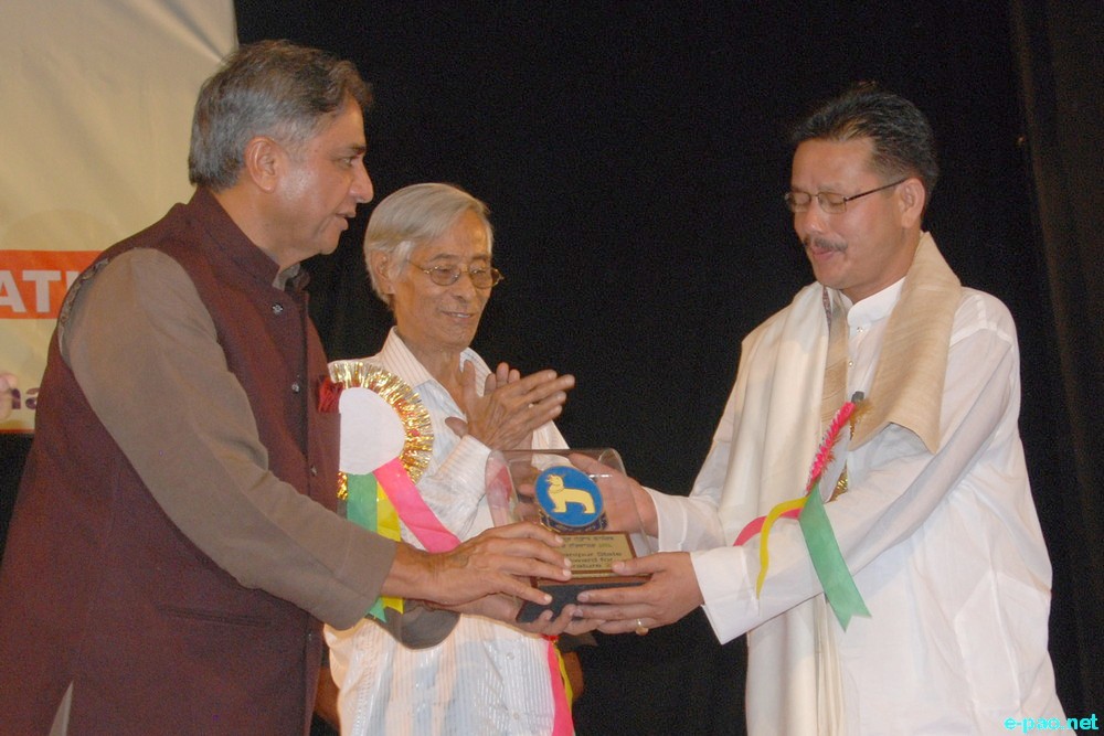 Birendrajit Naorem : Manipur State Award for Literature 2013, Award Ceremony at JN Dance Academy, Imphal :: June 17 2014