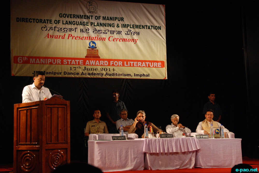 Birendrajit Naorem : Manipur State Award for Literature 2013, Award Ceremony at JN Dance Academy, Imphal :: June 17 2014