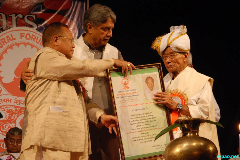 Cultural Forum, Manipur (CFM) Awards  at Jawaharlal Nehru Manipur Dance Academy auditorium, Imphal  :: 17 May 2014