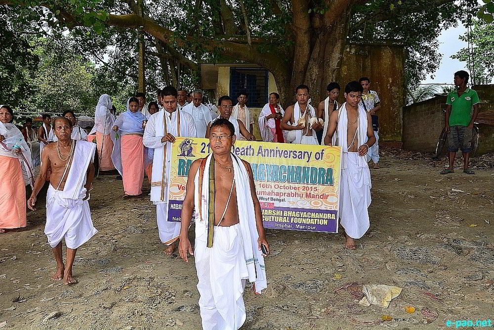 217th death anniversary of Rajarshi Bhagyachadra at Shree Shree Anu Mahaprabhu temple, Nabadwip, West Bengal :: 13 - 16 October 2015
