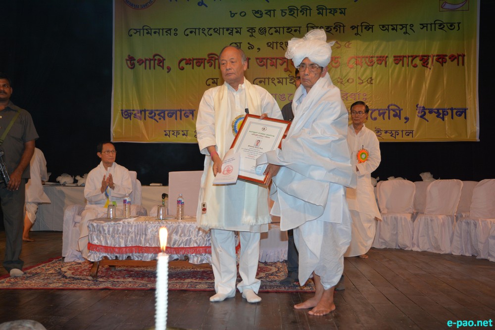 Manipuri Sahitya Parishad Award distribution function at JNMDA, Imphal :: May 10 2015