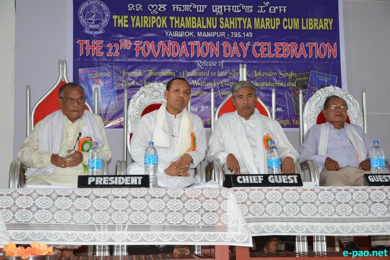 22nd Foundation Day Celebration of Yairipok Thambalnu Sahitya Marup Cum Library :: 03 June 2015