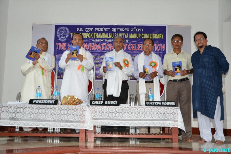 22nd Foundation Day Celebration of Yairipok Thambalnu Sahitya Marup Cum Library :: 03 June 2015