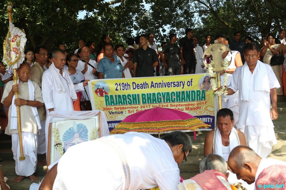219th Death Anniversary of Rajarshri Bhagyachandra at Nabadwip, WB :: September 23 2017