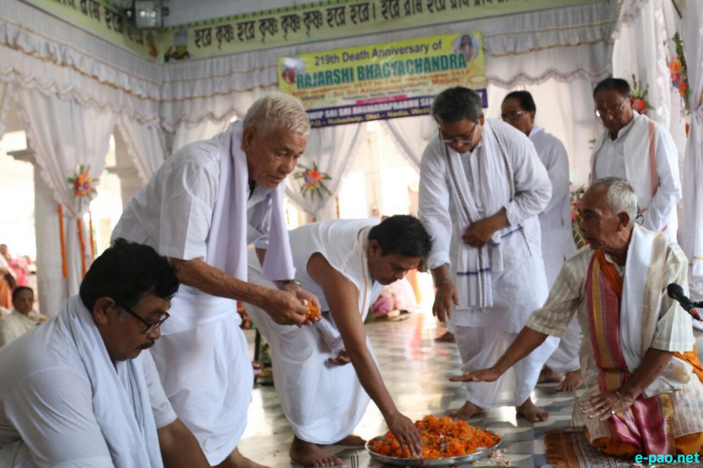 219th Death Anniversary of Rajarshri Bhagyachandra at Nabadwip, WB :: September 23 2017