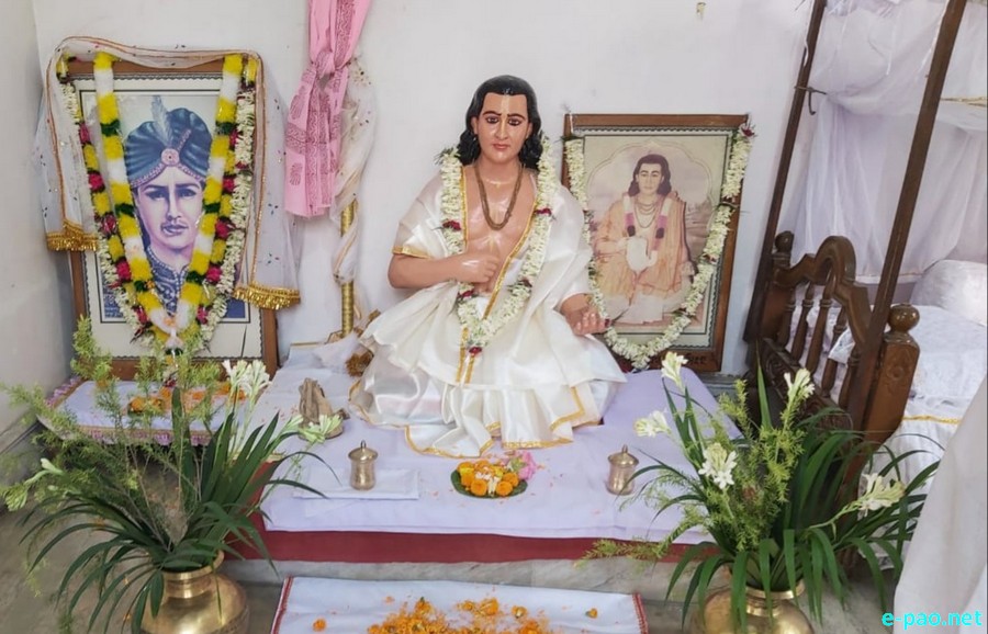 222nd Death Anniversary of Rajarshri Bhagyachandra at Nabadwip, WB :: 18th October 2020