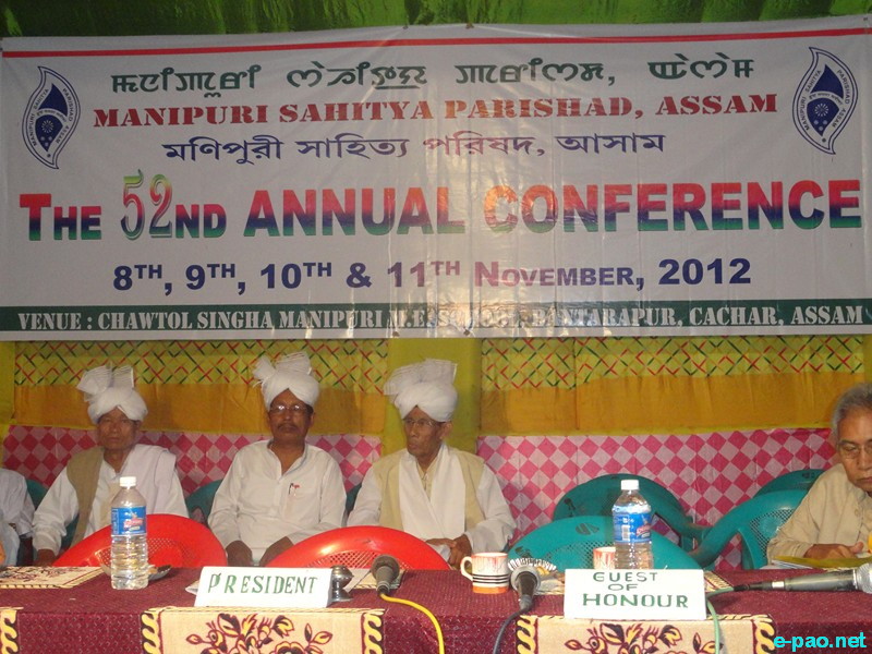 Profile Of Sougaijam Thanil - Nata Sankirtana Artist ::  2014