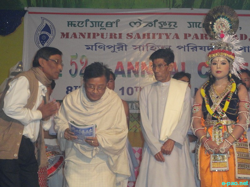 Profile Of Sougaijam Thanil - Nata Sankirtana Artist ::  2014