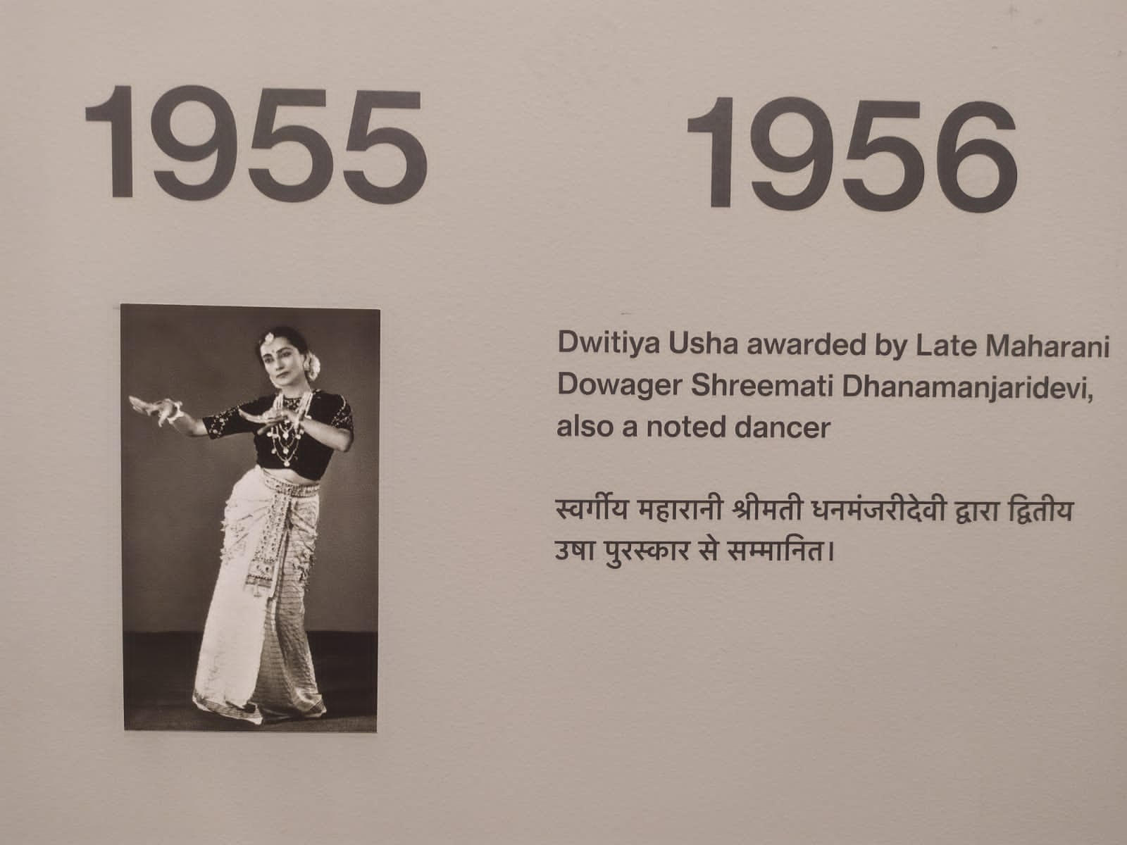  Museum dedicated to Manipuri dancer and scholar Savitadidi Mehta opened in Porbandar 