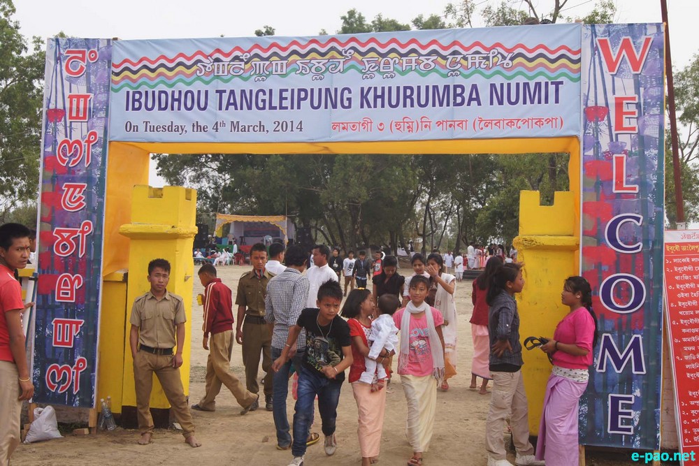 Ibudhou Tangleipung Khurumba at Oinam Mamang Leikai in Bishnupur district :: 04 March 2014