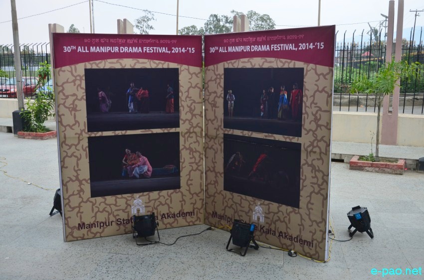 30th All Manipur Drama Festival 2014-15 at Maharaja Chandrakriti Auditorium, Palace Compound :: 13 May 2015
