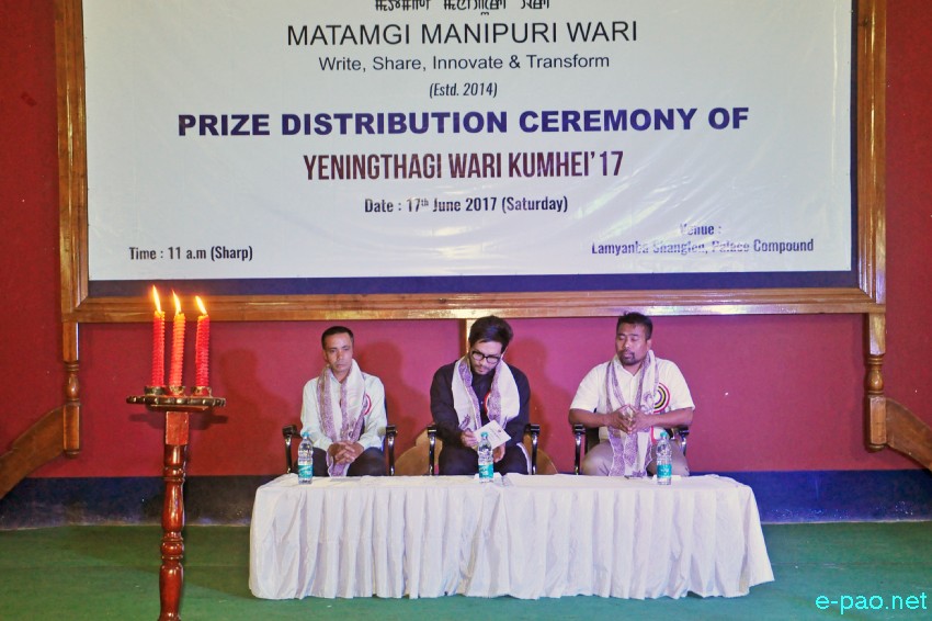 Yeningthagi Wari Kumhei : Prize Distribution Ceremony at Lamyanba Shanglen :: 17th June 2017