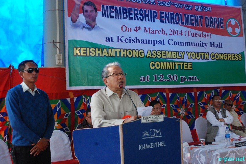 Keishamthong Assembly Youth Congress Committee organised  membership Enrollment Drive :: 4 March 2014