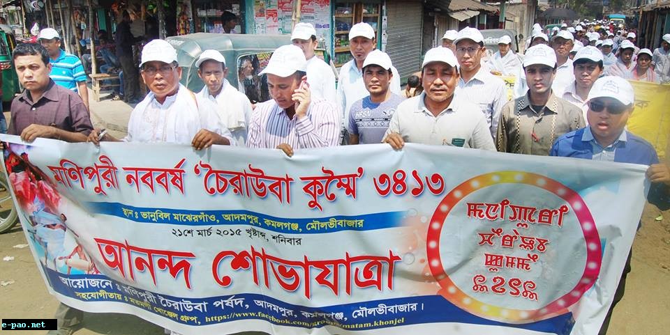 Sajibu Nongma Panba Cheiraoba celebrated at Bhanubil Leikai, Bhanugash, Bangladesh :: March 21 2015