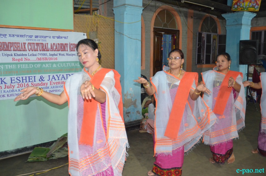 Joydeva Chongba in connection with Kang at Shri Shri Radha Krishna Mandir Aribam Mandhop Uripok Khumanthem Leikai :: July 10, 2016
