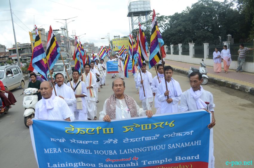 Mera Chaorel Houba observed at Lainingthou Sanamahi at Haying Khongbal, 1st MR :: September 25 2014
