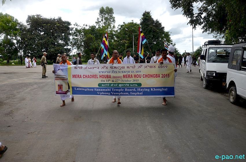 Mera Chaorel Houba at Lainingthou Sanamahi Temple , Haying Khongbal temple  :: 14 October 2015