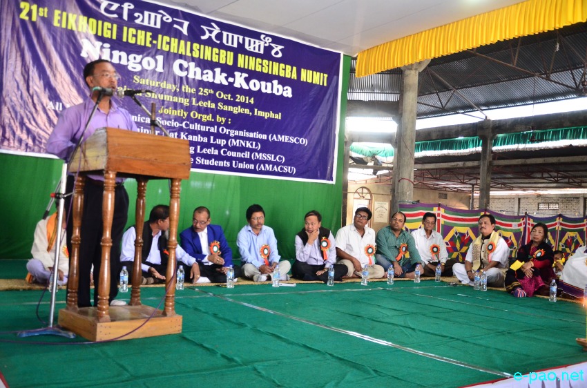 Eikhoigi Iche-Ichal singbu ningsingba numit Ningol Chak-Kouba at Iboyaima Sanglen :: Oct 25 2014