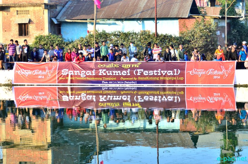 Day 2: Sangai Festival 2014 : Hiyang - Hiren Tanaba  at Wangkhei Thangapat :: November 22 2014