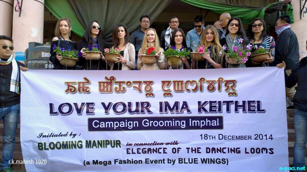 Community Gardening , facilitated by Blooming Manipur at Ema keithel by fashion models :: December 18 2014