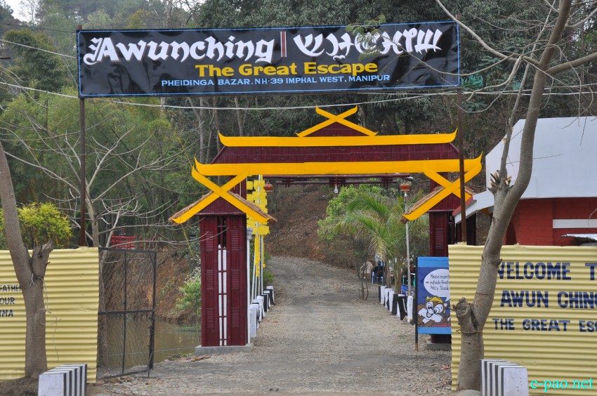 'Awunching - The Great Escape' park at Pheidinga hillock :: 25 February 2016