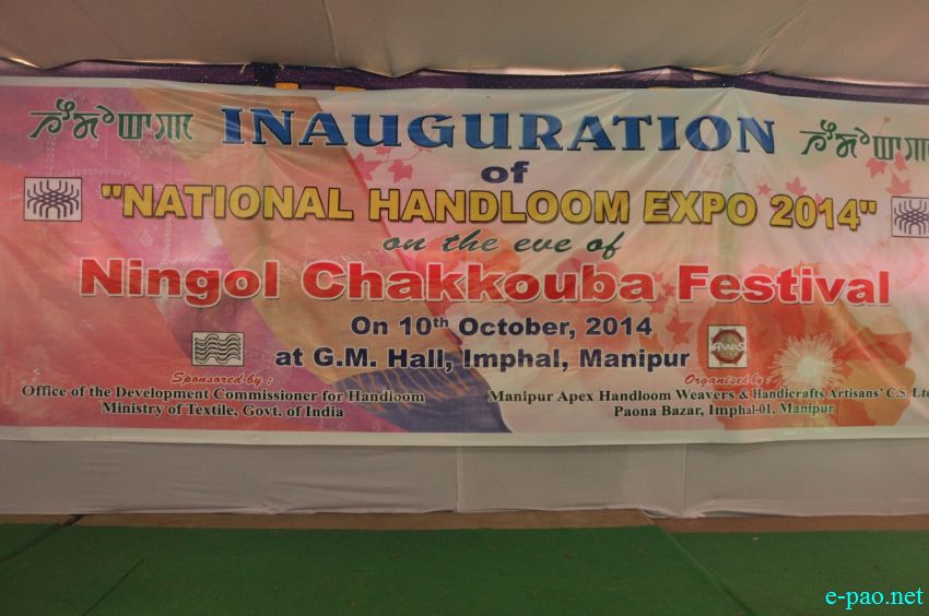 National Handloom Expo 2014 at GM Hall, Imphal  :: 18 October 2014