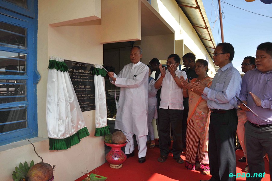 Powerloom and Alied Service Centre Inauguraton :: 06 April 2014
