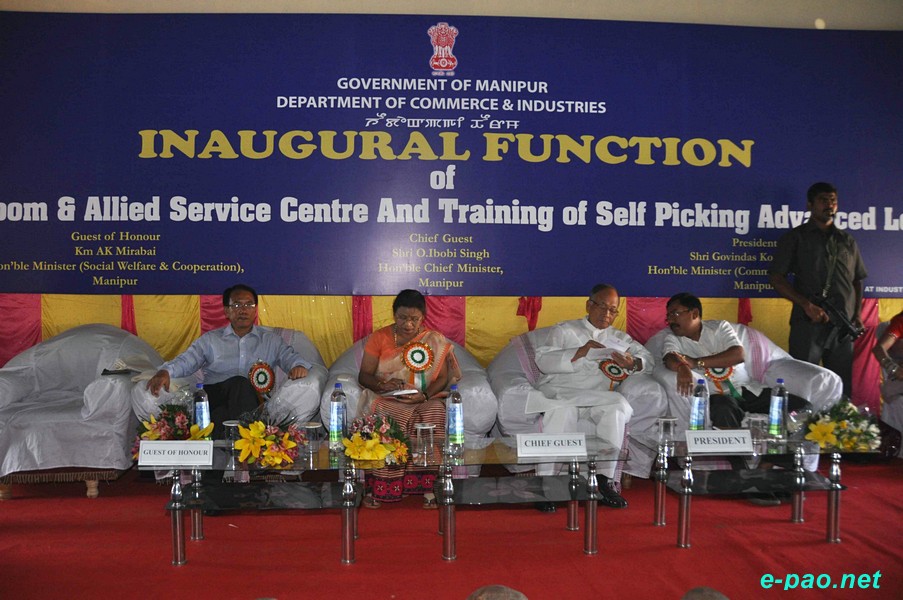 Powerloom and Alied Service Centre Inauguraton :: 06 April 2014