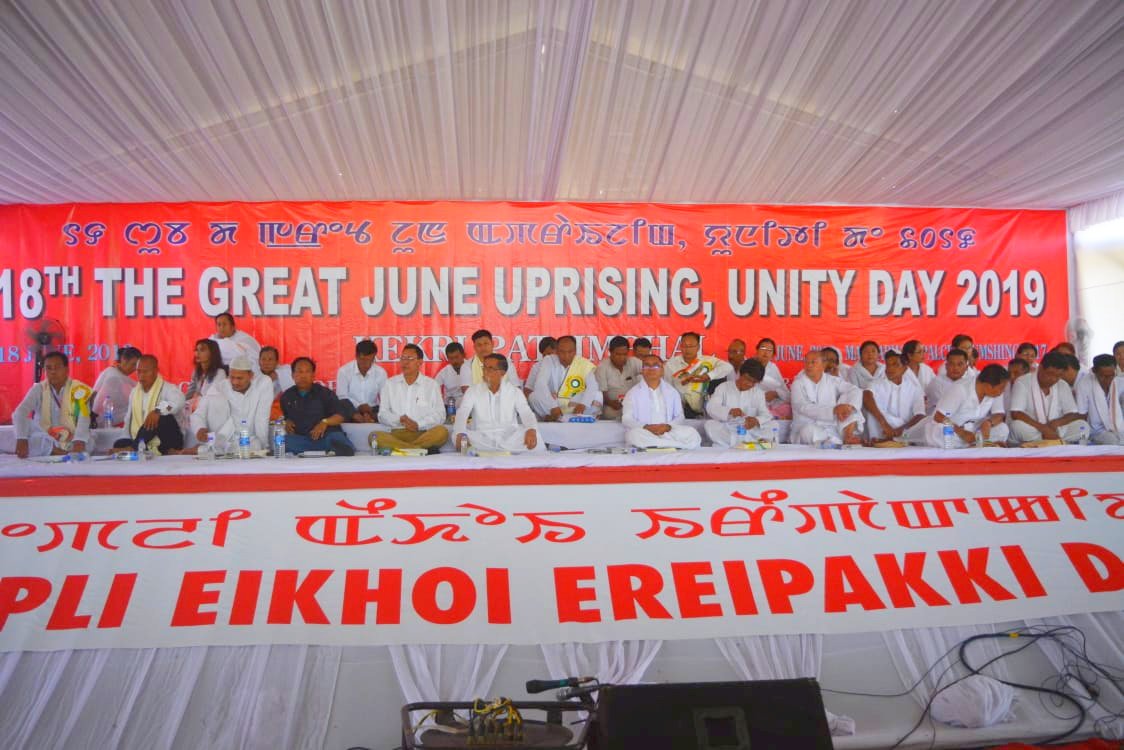 18th -  The Great June Uprising Observation at Kekrupat Martyrs' Memorial complex, Imphal :: June 18 2019