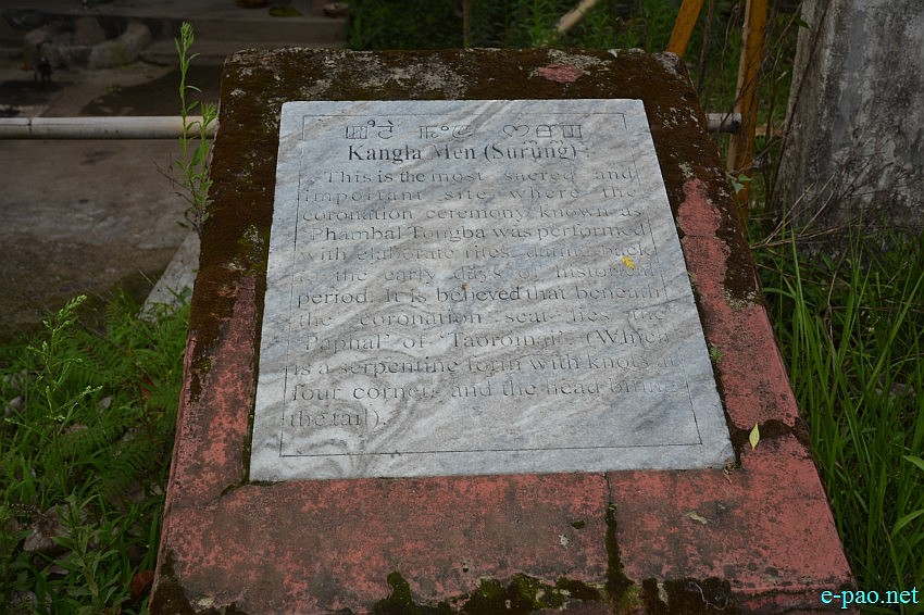View of Kangla - The sacred place of Manipur :: 02 May 2013