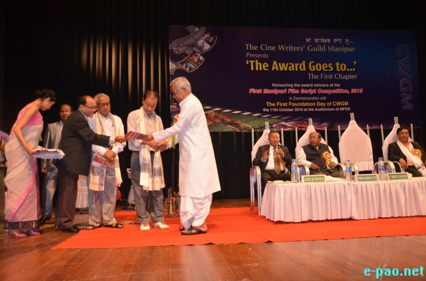 Manipur Language Film Script Award at MFDC auditorium - Award Ceremony :: October 11 2015