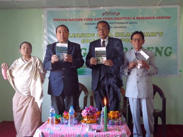 'Unagi-Leipareng' an anthology of poems written by Moirangthem (O) Nilakumari Devi being released at the Literary hall of Hueiyen Lanpao 