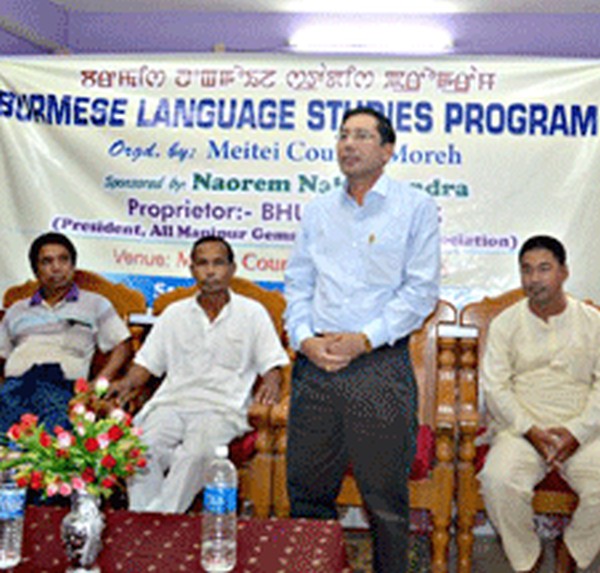 Burmese Language Studies programme at Moreh
