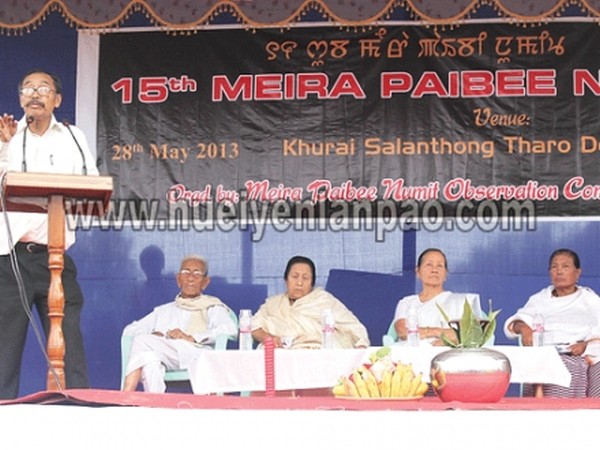 15th Meira Paibi Day observed at Khurai