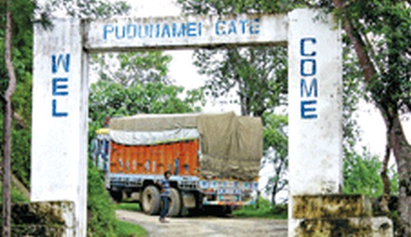 The Pudunamei gate