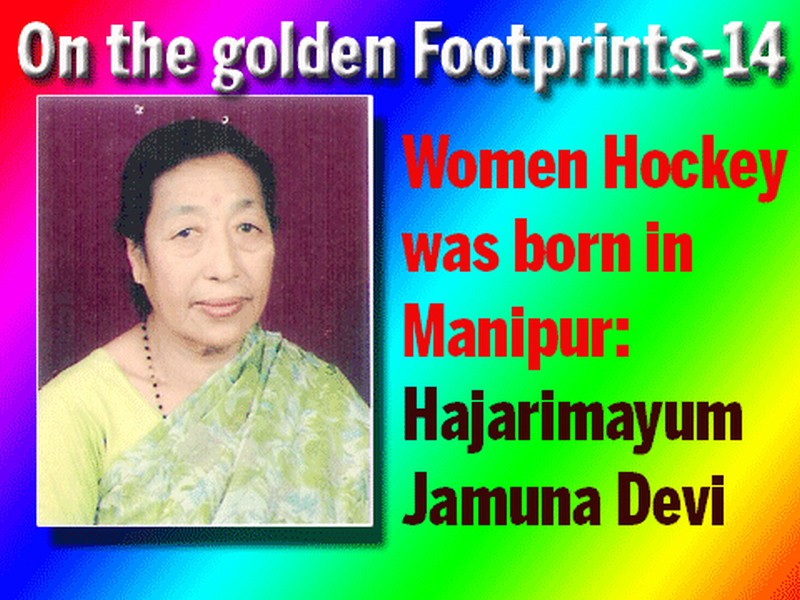 Hajarimayum Jamuna Devi