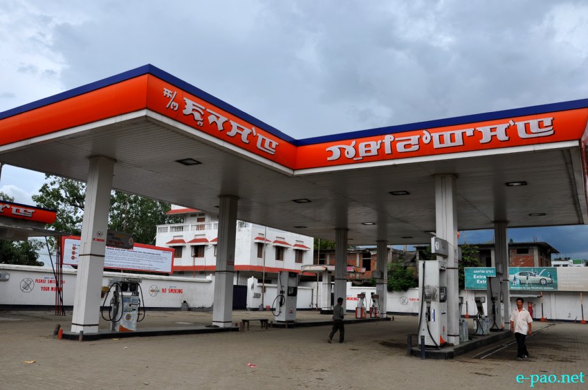 A Petrol pump in Imphal on July 20 2013