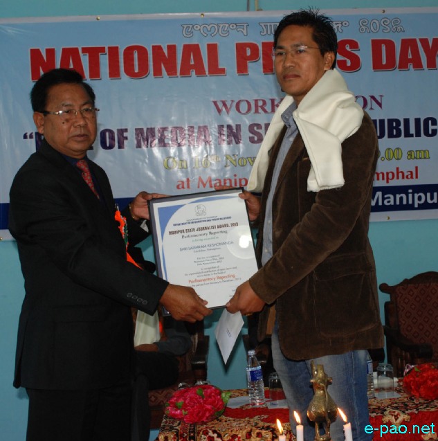 Observation of National Press Day at Manipur Press Club by DIPR, Govt of Manipur :: 16th November, 2013