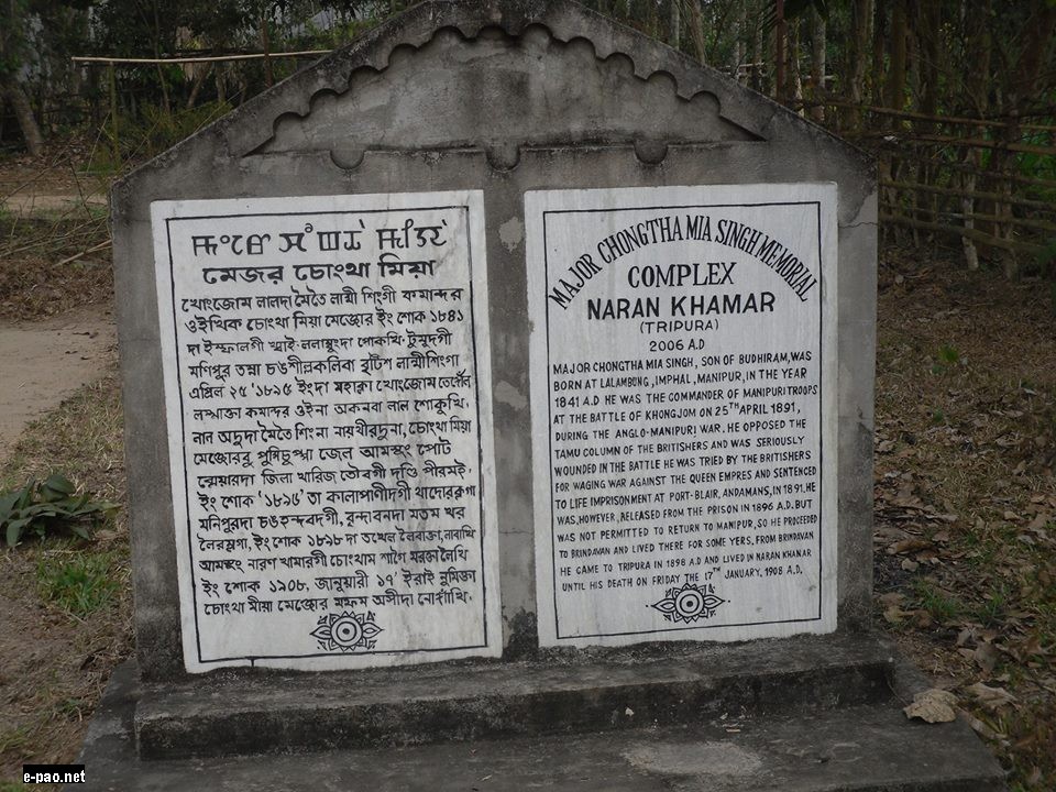 death anniversary of Major Chongtha Mia was obeserved on January 17, 2014 at Naram Khamar, Tripura