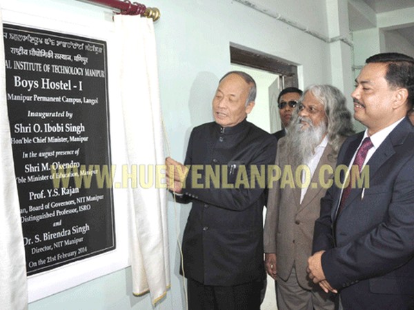 Inaugural function of boys' hostel at National Institute of Technology (NIT), Manipur
