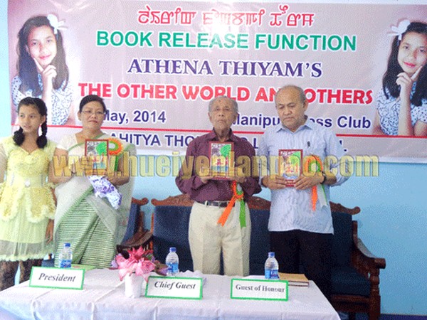 'The Other World and Other' written by Athena Thiyam was released