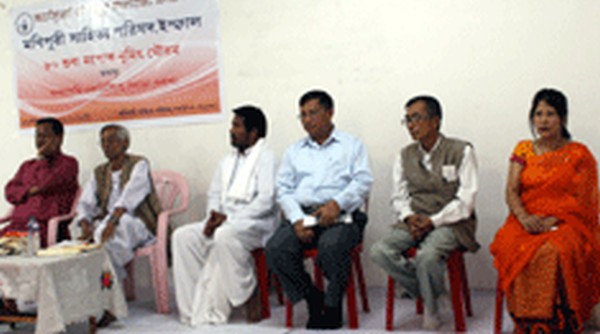 Manipur Sahitya Parishad celebrated its 80th foundation day