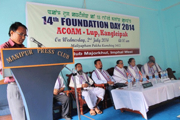 14th Foundation Day of ACOAM-Lup, Kangleipak 