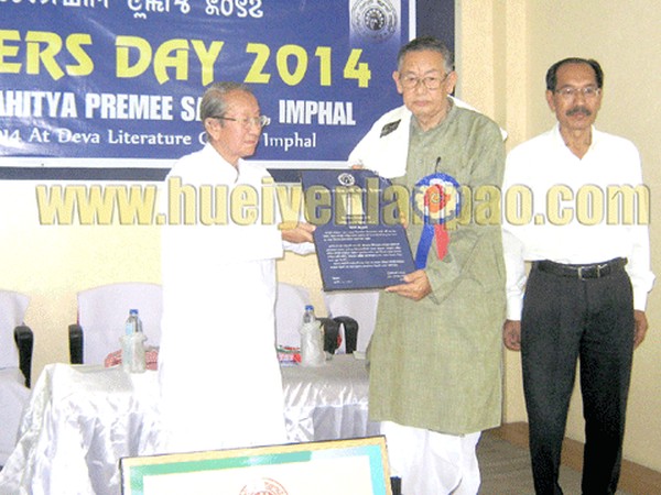 Chitreshwar Sharma honoured with award 