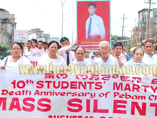 Pebam Chittaranjan remembered on Student Martyrdom Day