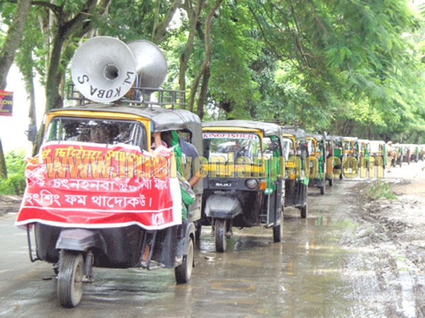 an auto rally organized by All Moirang & Ningthoukhong Diesel Auto Owners' & Drivers'  Co-ordinating Committee